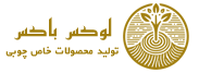 فروشگاه اینترنتی لوکس باکس